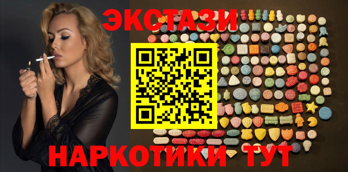 Междуреченск  Экстази louis Vuitton  Вход с VPN 