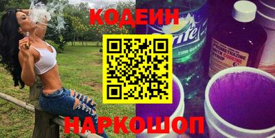 каннабис Донской