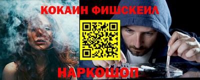 индика Донецк