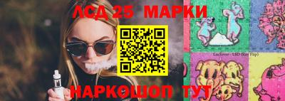 каннабис Донской