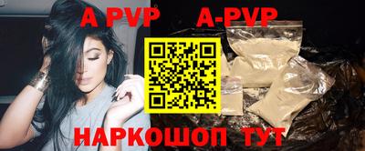 индика Донецк