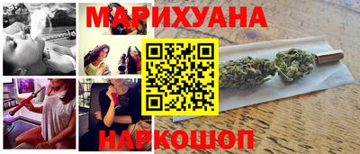 каннабис Дубна