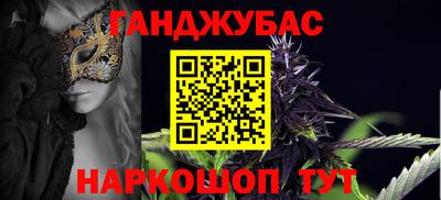каннабис Донской