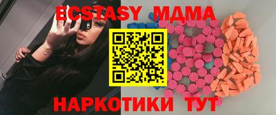 индика Донецк