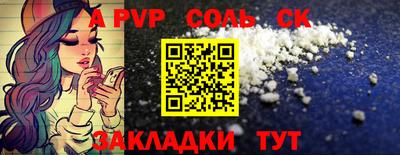 каннабис Донской