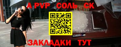 каннабис Донской