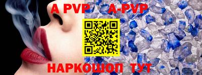 индика Донецк