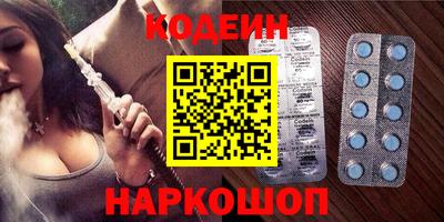 индика Донецк