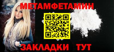 индика Донецк