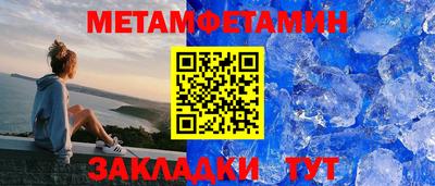 индика Донецк
