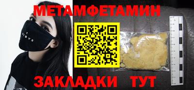 каннабис Донской