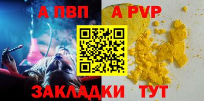 каннабис Дубна