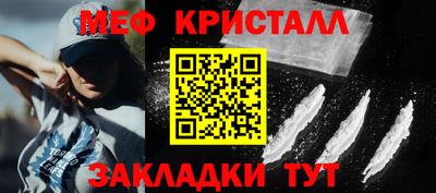 индика Донецк