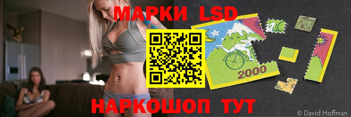 Лсд 25 экстази ecstasy  Вход с VPN  LSD-25 экстази ecstasy  Междуреченск 