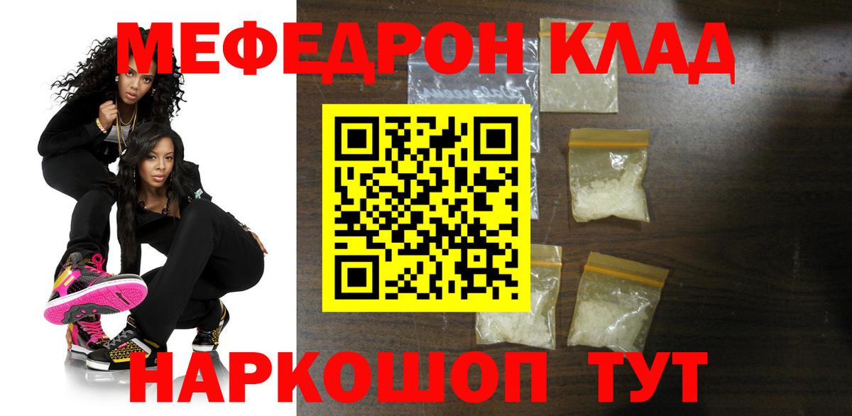 МДМА  LSD-25  Каннабис  Вход с VPN  Где купить  ГАШ  Междуреченск  Вейп ТГК  Меф МЯУ МЯУ кристаллы  Кокаин  Alpha-PVP СОЛЬ   ГАШ 