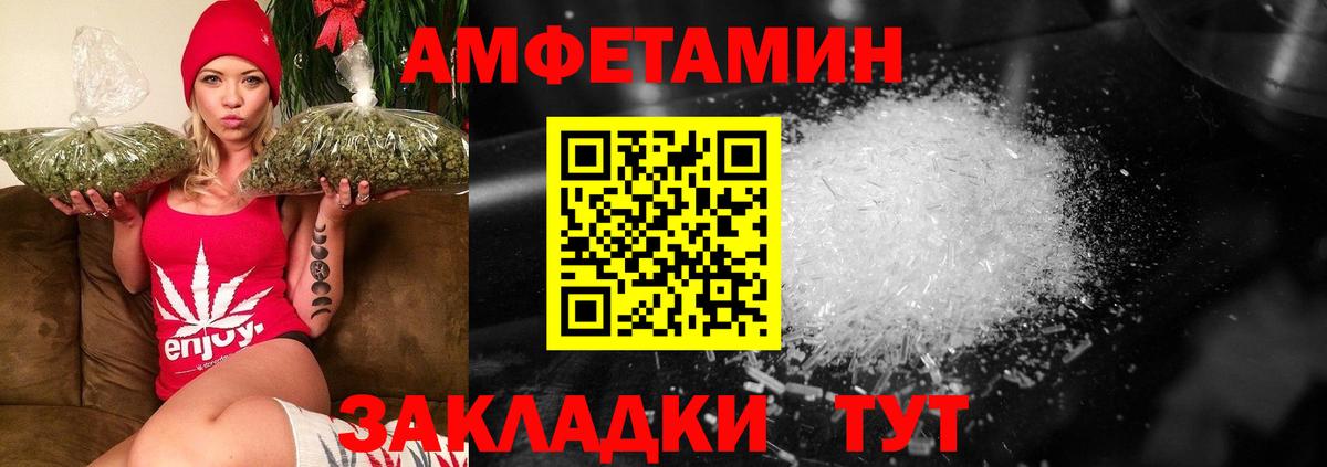 Метамфетамин витя Междуреченск