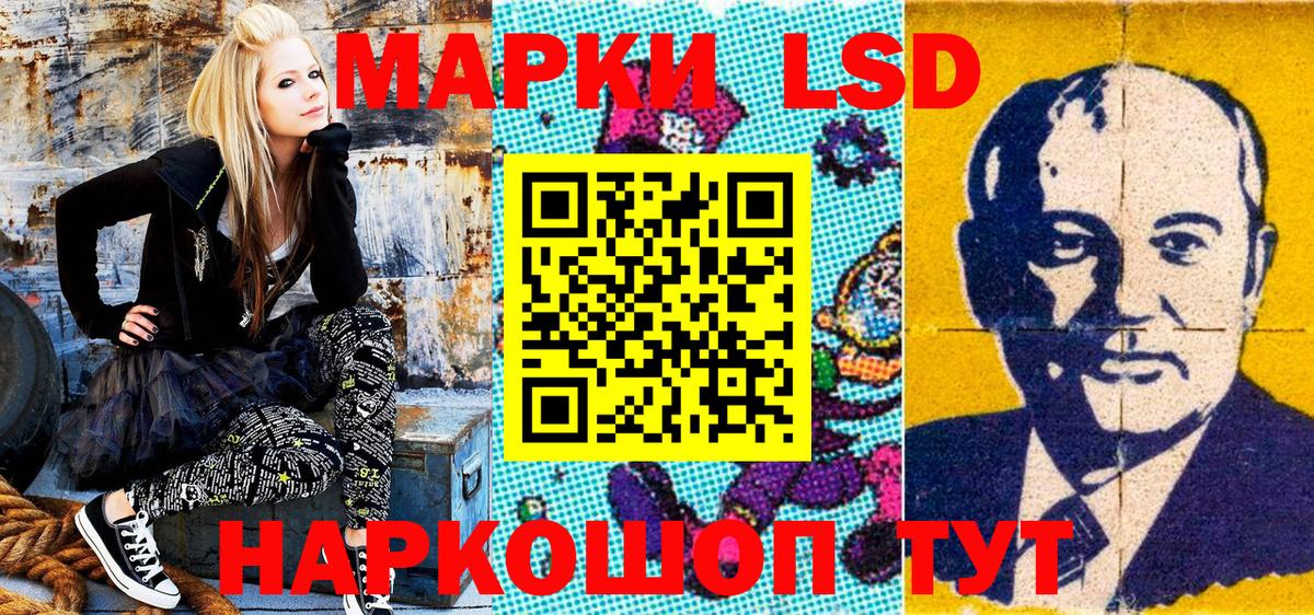 Междуреченск  Марки NBOMe 1,8мг  Марки NBOMe 1,8мг  Марки N-bome  Вход с VPN 