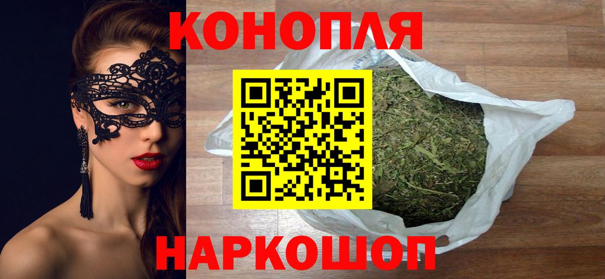 Каннабис LSD WEED Междуреченск